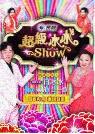 蘑菇影视资讯配图综艺完看率观察