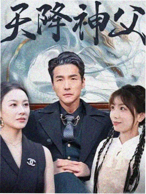蘑菇影视资讯配图悬疑剧集留存观察