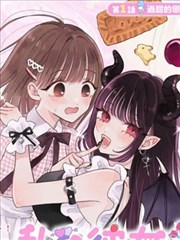 蘑菇影视作品展架漫画温房手记封面