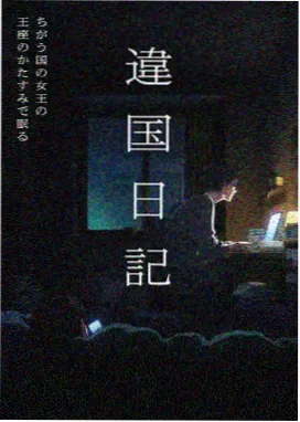 蘑菇影视光影图鉴动漫菌丝纪元画面