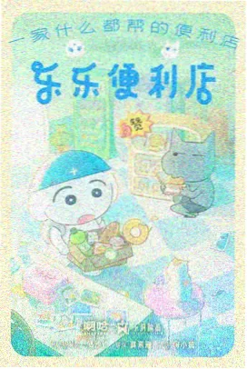 蘑菇影视光影图鉴动漫角色设定图