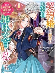 蘑菇影视光影图鉴漫画花房分镜手稿